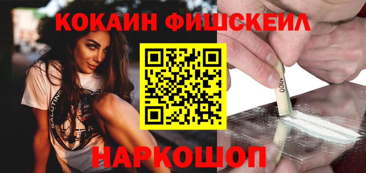 COCAIN Columbia Сибай