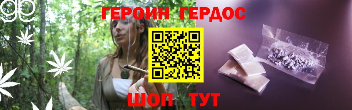 Сибай  Героин VHQ  Героин  Вход с VPN 