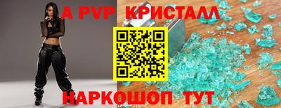 гидропоника Партизанск