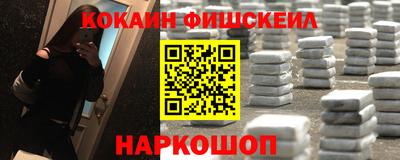синтетический гашиш Первоуральск