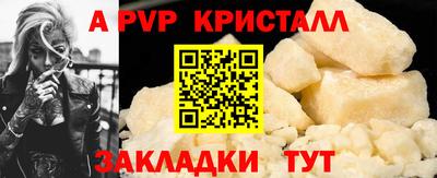 гидропоника Партизанск
