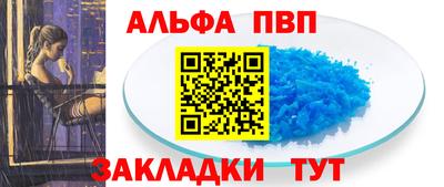 шишки Пенза