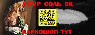 синтетический гашиш Первоуральск