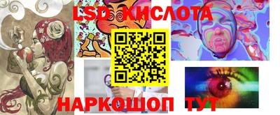 гидропоника Партизанск