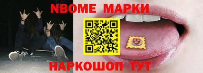 синтетический гашиш Первоуральск