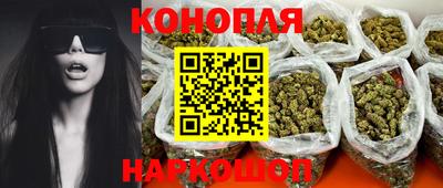 синтетический гашиш Первоуральск