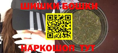 шишки Пенза