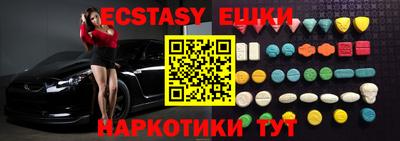 шишки Пенза
