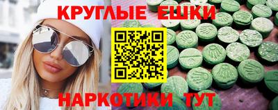 шишки Пенза