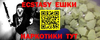 синтетический гашиш Первоуральск