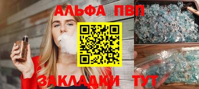 синтетический гашиш Первоуральск