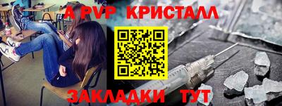 синтетический гашиш Первоуральск