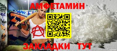шишки Пенза