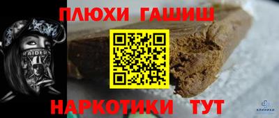 шишки Пенза