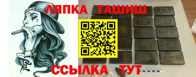 синтетический гашиш Первоуральск
