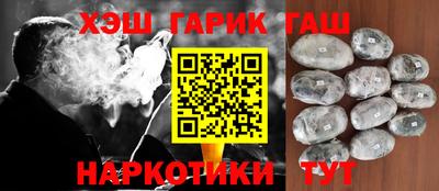 шишки Пенза