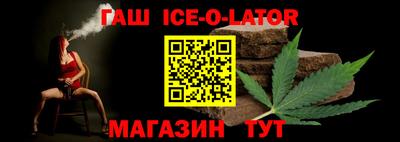 шишки Пенза