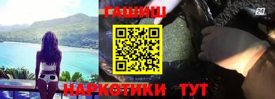 синтетический гашиш Первоуральск