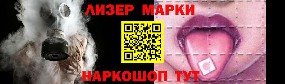 ЛСД экстази  Вход с VPN  Сибай  Лсд 25 экстази кислота 