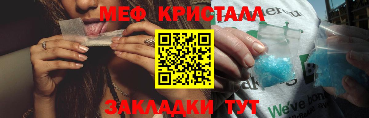 МЕФ Сибай