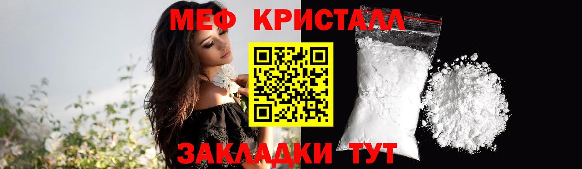 МЯУ-МЯУ  Вход с VPN  Сибай  МЯУ-МЯУ VHQ 
